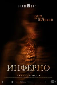 Не преследуй меня